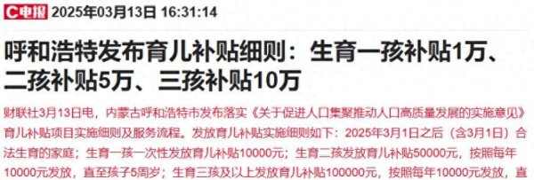 炒股配资平台大全 月底会议即将释放重要信号！机构已提前行动！